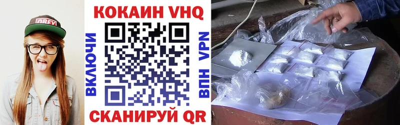 Где можно купить наркотики Цимлянск Галлюциногенные грибы  Кокаин  А ПВП  АМФ  Меф мяу мяу  Канабис 