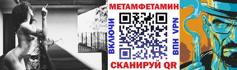 Амфетамин Розовый  Цимлянск 