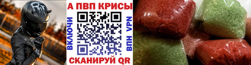 APVP Соль Цимлянск
