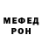 МЕТАДОН кристалл salmolik