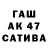 ГАШ убойный evgesha 485
