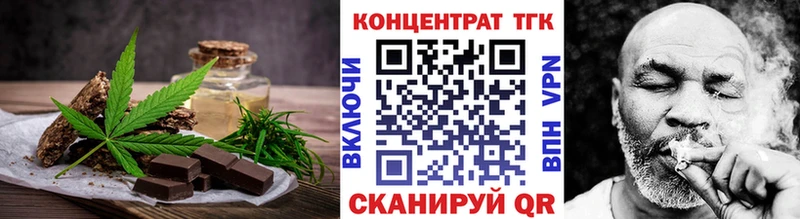 Cannafood марихуана  МЕГА онион  Цимлянск  купить наркоту 