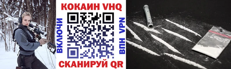 Cocaine 97%  blacksprut ССЫЛКА  Цимлянск 