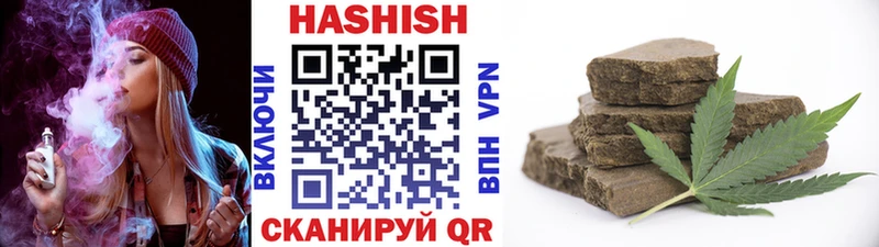 ГАШИШ VHQ  купить  сайты  Цимлянск 