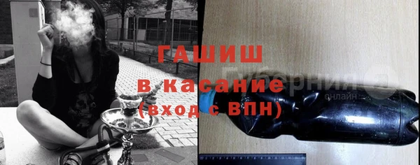 MDMA Premium VHQ Армянск