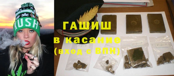 героин Арсеньев