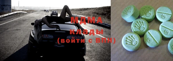 стаф Аркадак