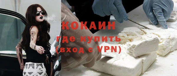 MDMA Premium VHQ Армянск
