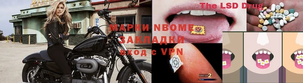 героин Арсеньев