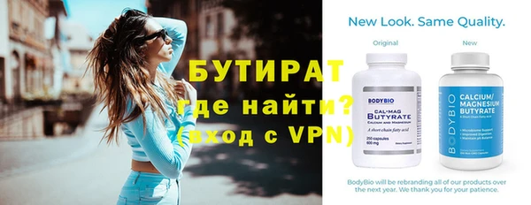 стаф Аркадак