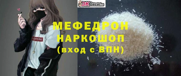 стаф Аркадак