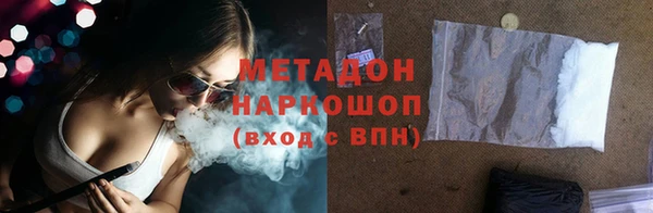 героин Арсеньев