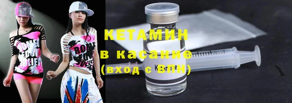героин Арсеньев