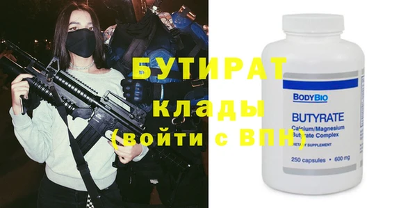 MDMA Premium VHQ Армянск