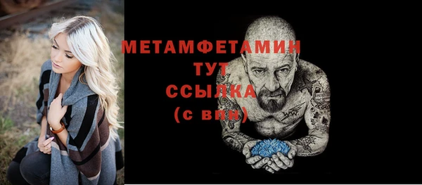 MDMA Premium VHQ Армянск