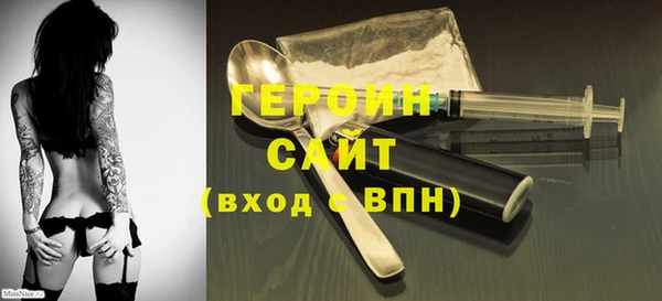 героин Арсеньев