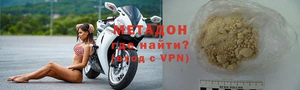 героин Арсеньев