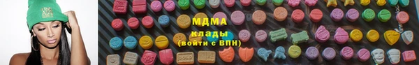 MDMA Premium VHQ Армянск