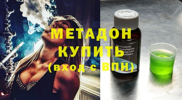 героин Арсеньев