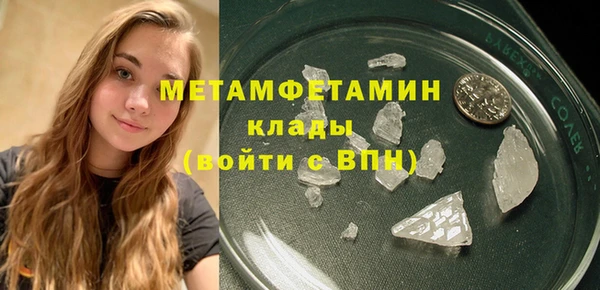 MDMA Premium VHQ Армянск