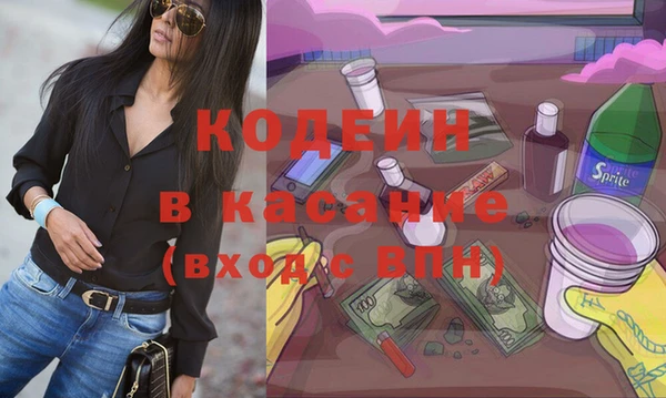 героин Арсеньев
