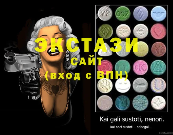 MDMA Premium VHQ Армянск