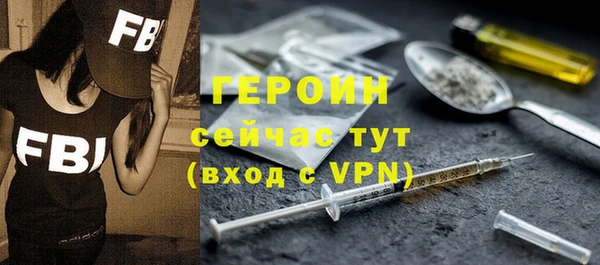 героин Арсеньев