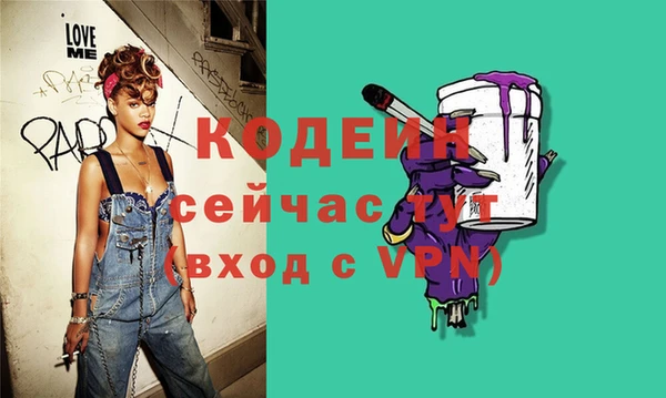 героин Арсеньев