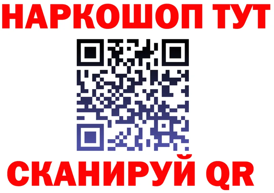 Каннабис индика ТОР площадка MEGA Цимлянск