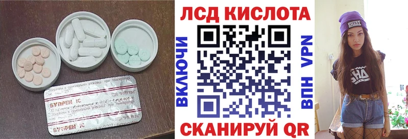цена наркотик  Цимлянск  ЛСД экстази кислота 