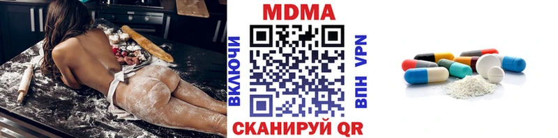 MDMA Molly Цимлянск
