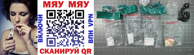 Мефедрон мяу мяу  как найти наркотики  Цимлянск 