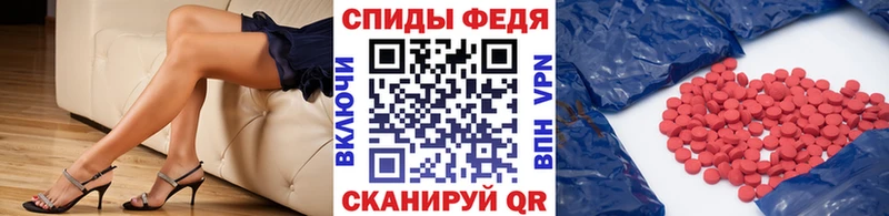 МЕТАМФЕТАМИН Декстрометамфетамин 99.9%  кракен   Цимлянск  где продают наркотики 