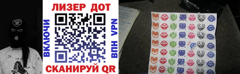 мега tor наркота Цимлянск Марки N-bome 1500мкг