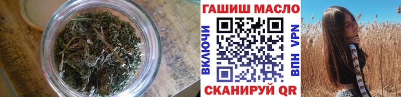купить наркотики сайты  Цимлянск  Дистиллят ТГК концентрат 