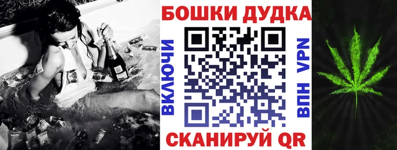 Марихуана THC 21%  Цимлянск 